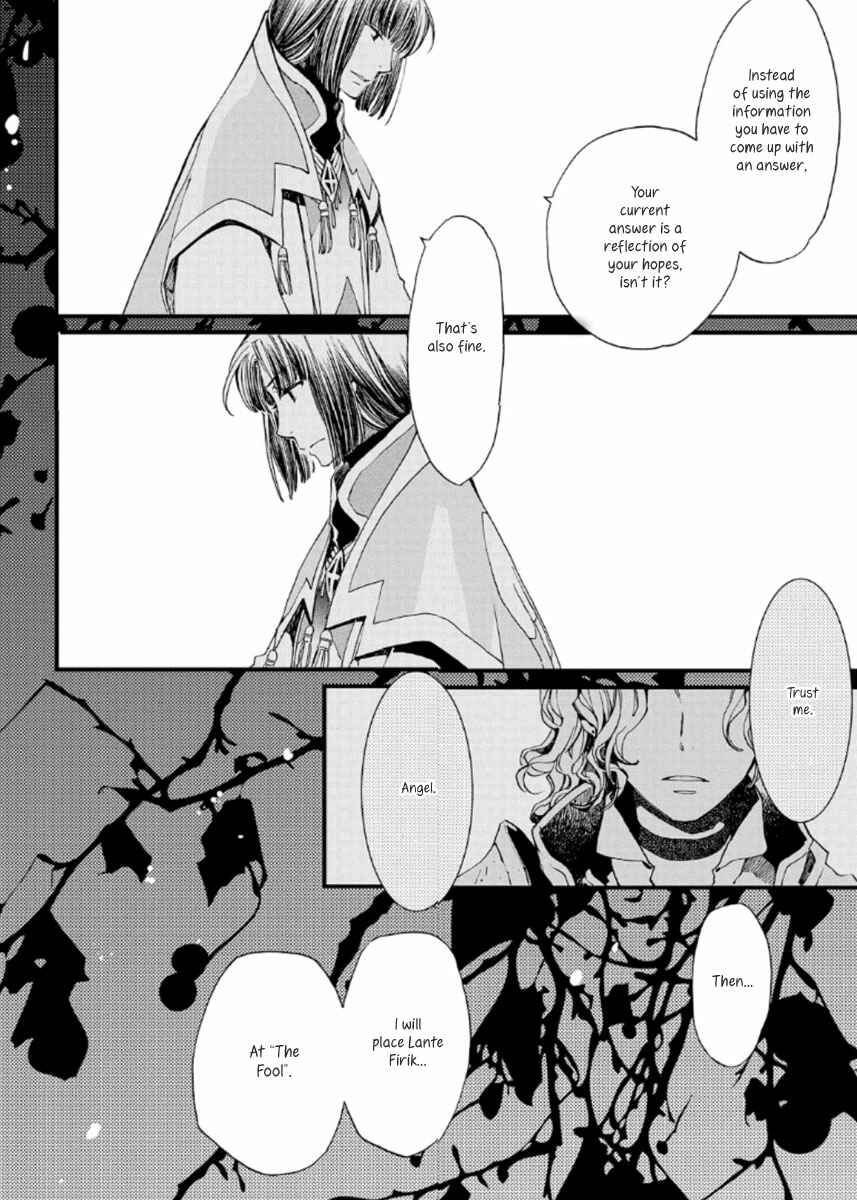 Aruosumente Chapter 18 - Page 34