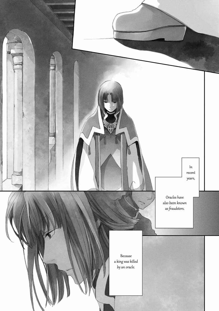 Aruosumente Chapter 18 - Page 8