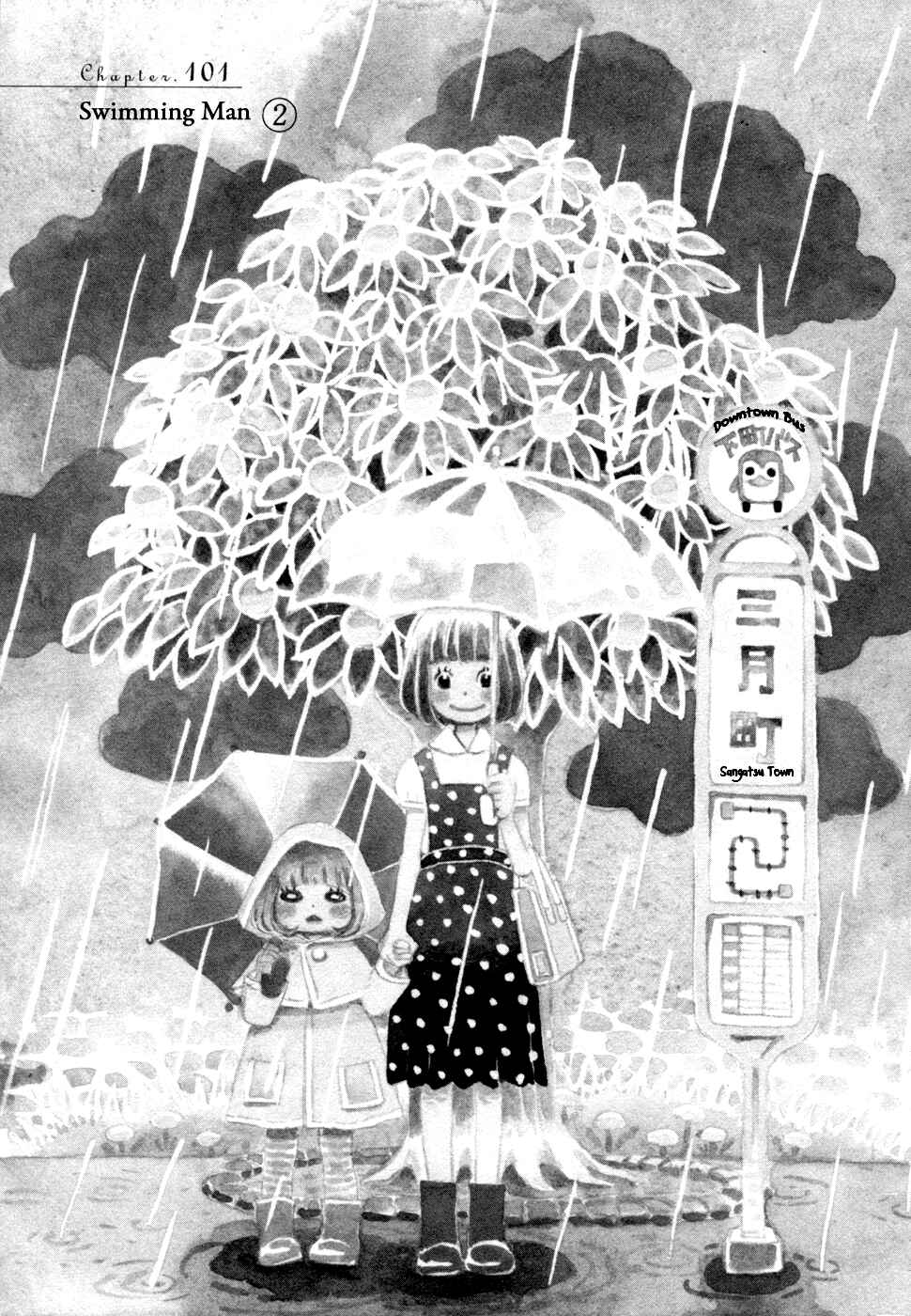 March Comes in Like a Lion Chapter 101 - Page 1