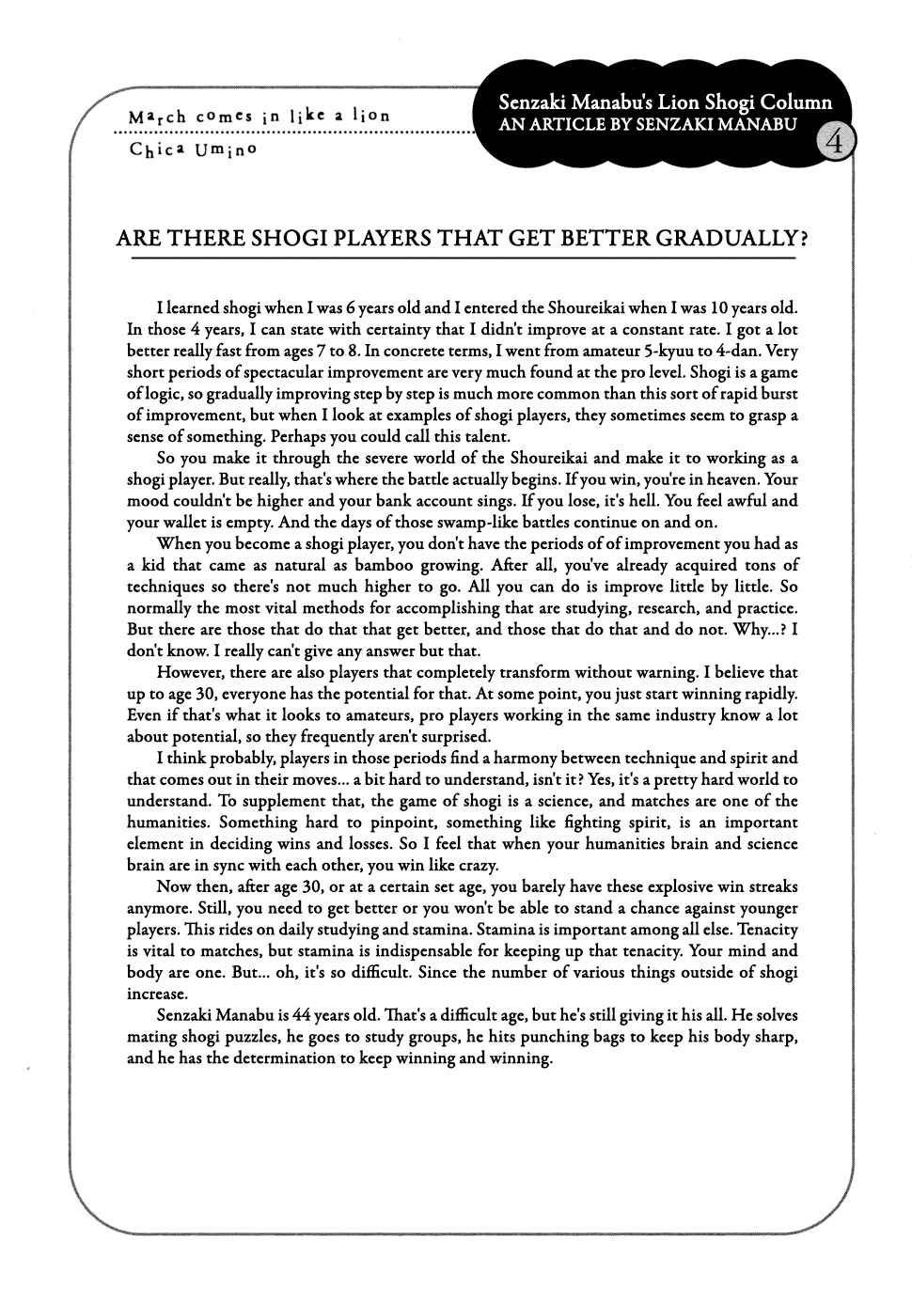 March Comes in Like a Lion Chapter 101 - Page 17