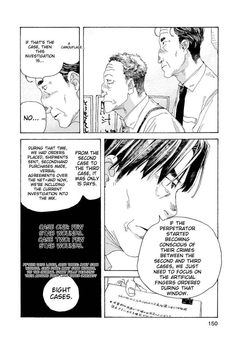 Denpa Seinen Chapter 33 - Page 14