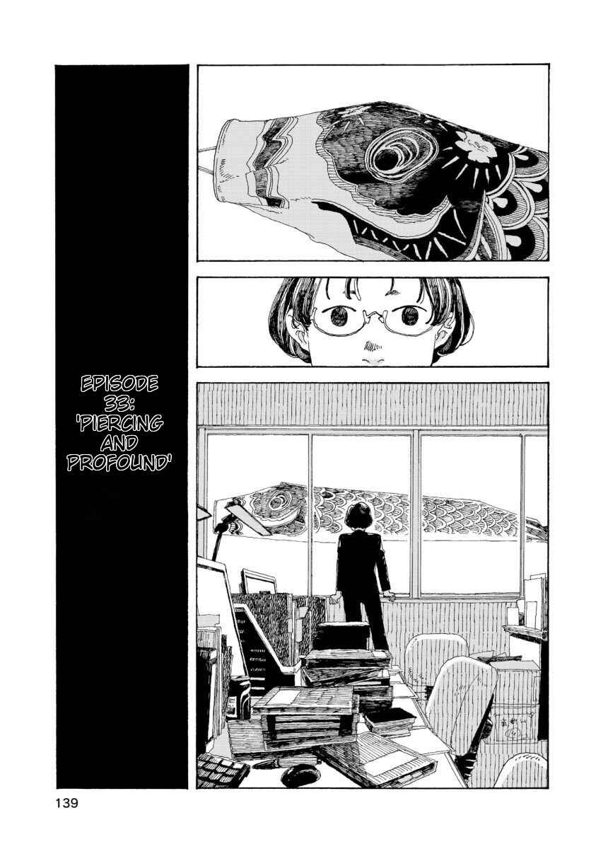 Denpa Seinen Chapter 33 - Page 3