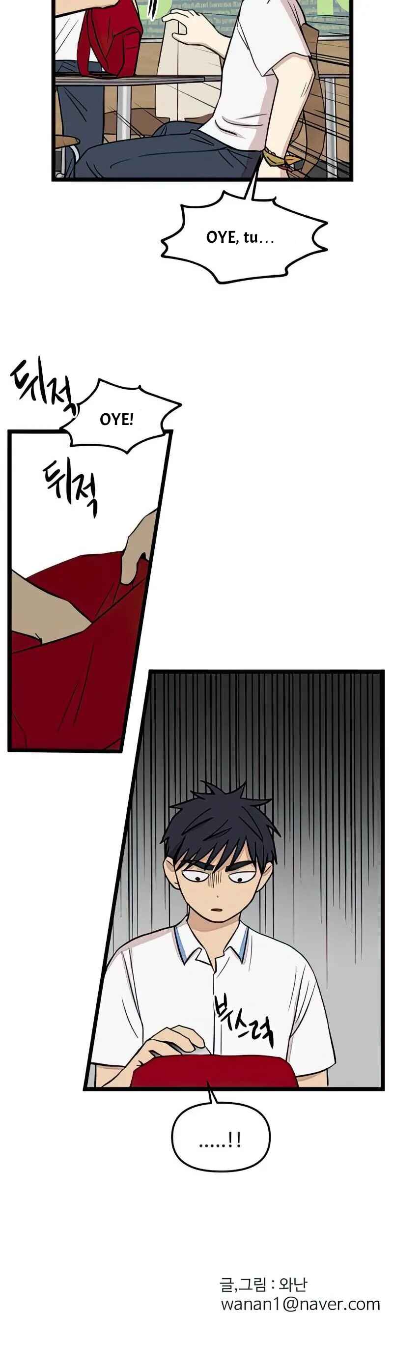 Jib-i Eobs-eo Chapter 106 - Page 18