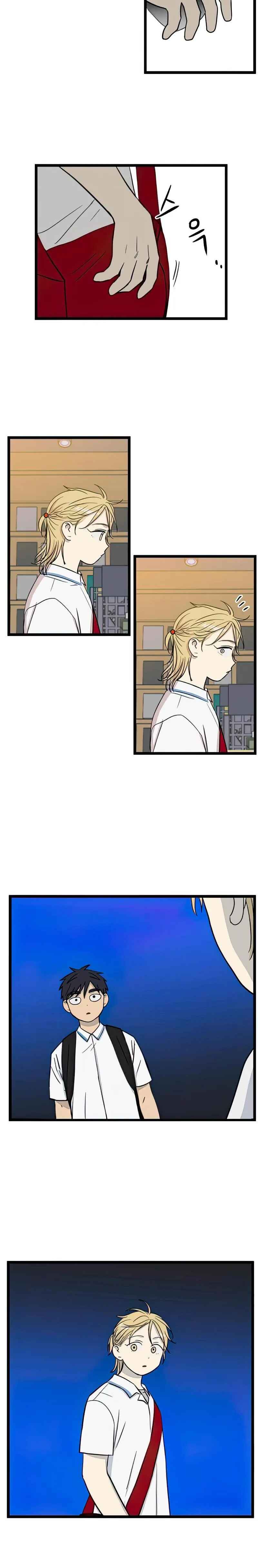 Jib-i Eobs-eo Chapter 106 - Page 9