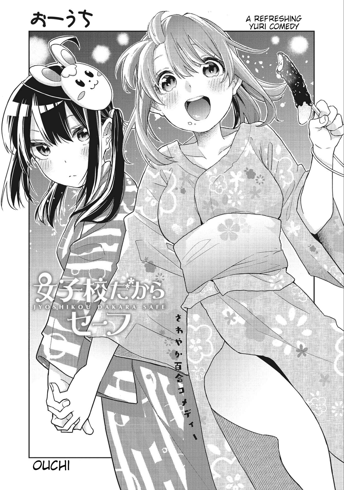 Joshikou Dakara Safe Chapter 4 - Page 1