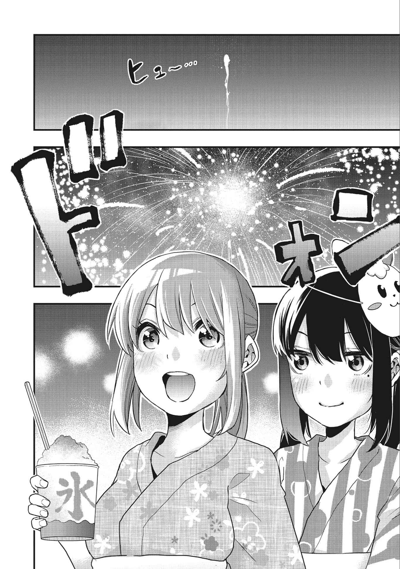 Joshikou Dakara Safe Chapter 4 - Page 4