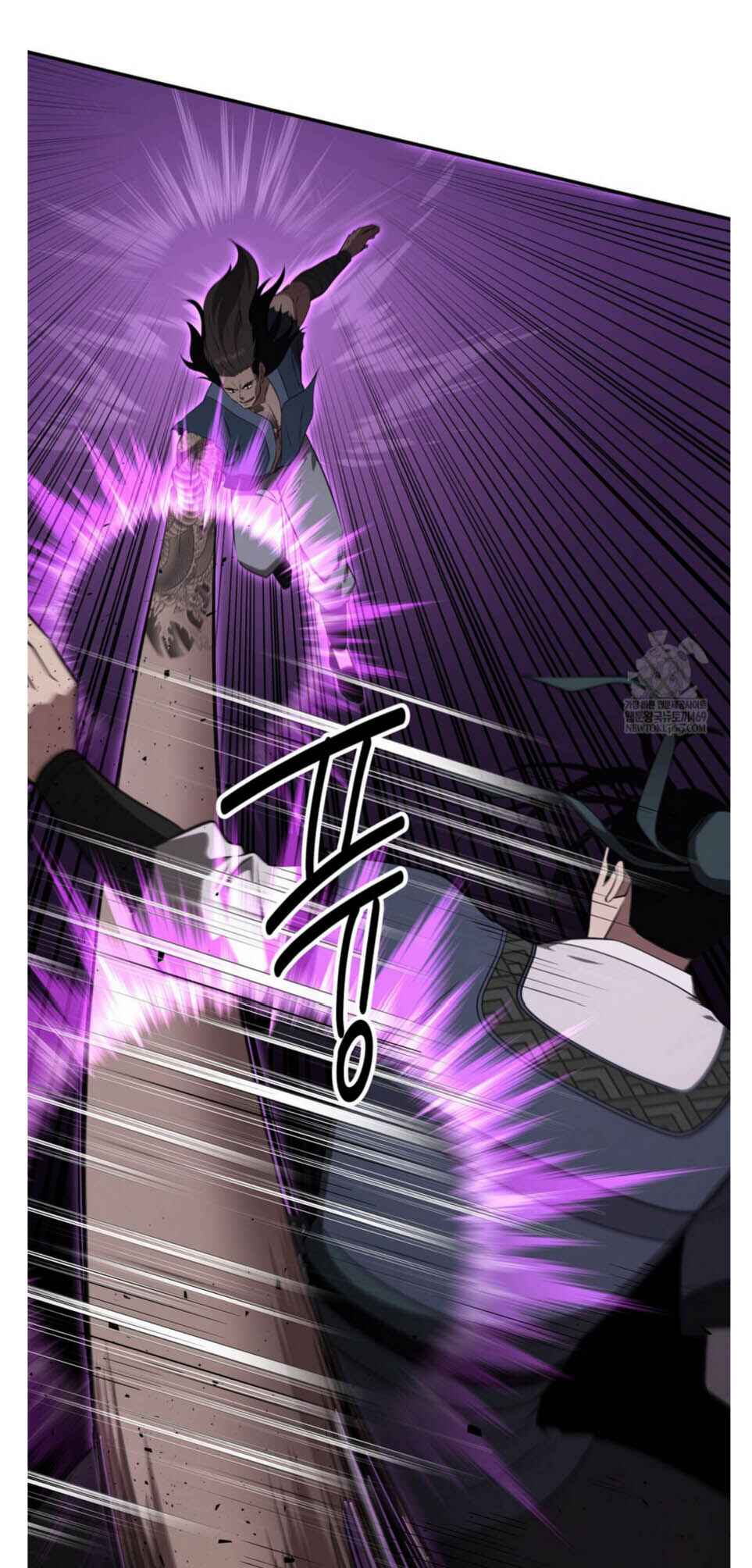 The World's Best Kunlun Tavern Chapter 93 - Page 1