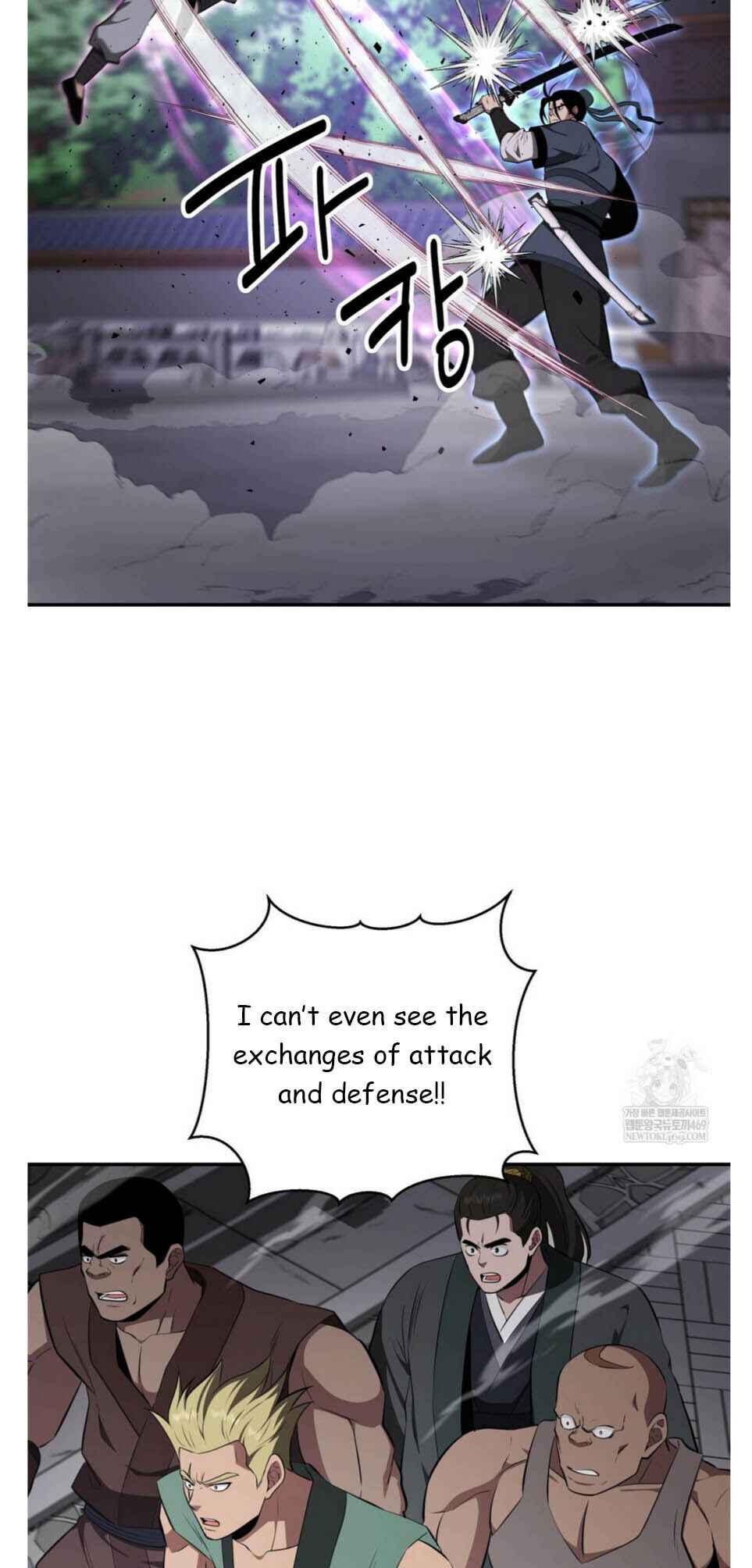 The World's Best Kunlun Tavern Chapter 93 - Page 10