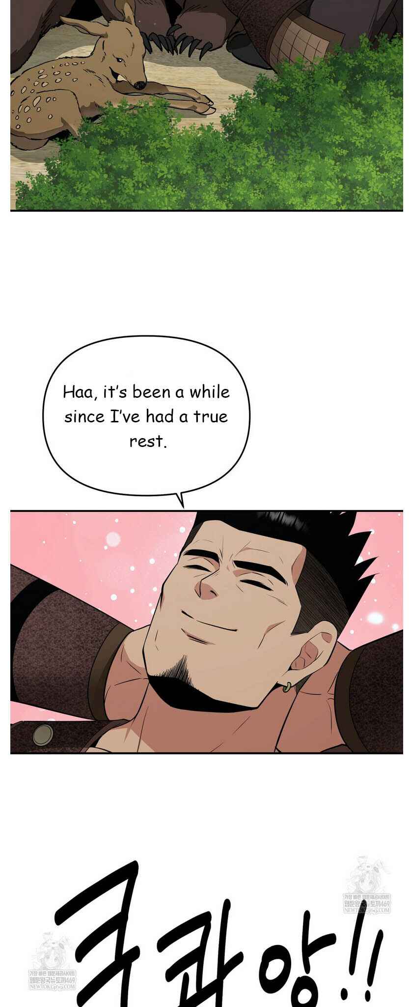 The World's Best Kunlun Tavern Chapter 93 - Page 15