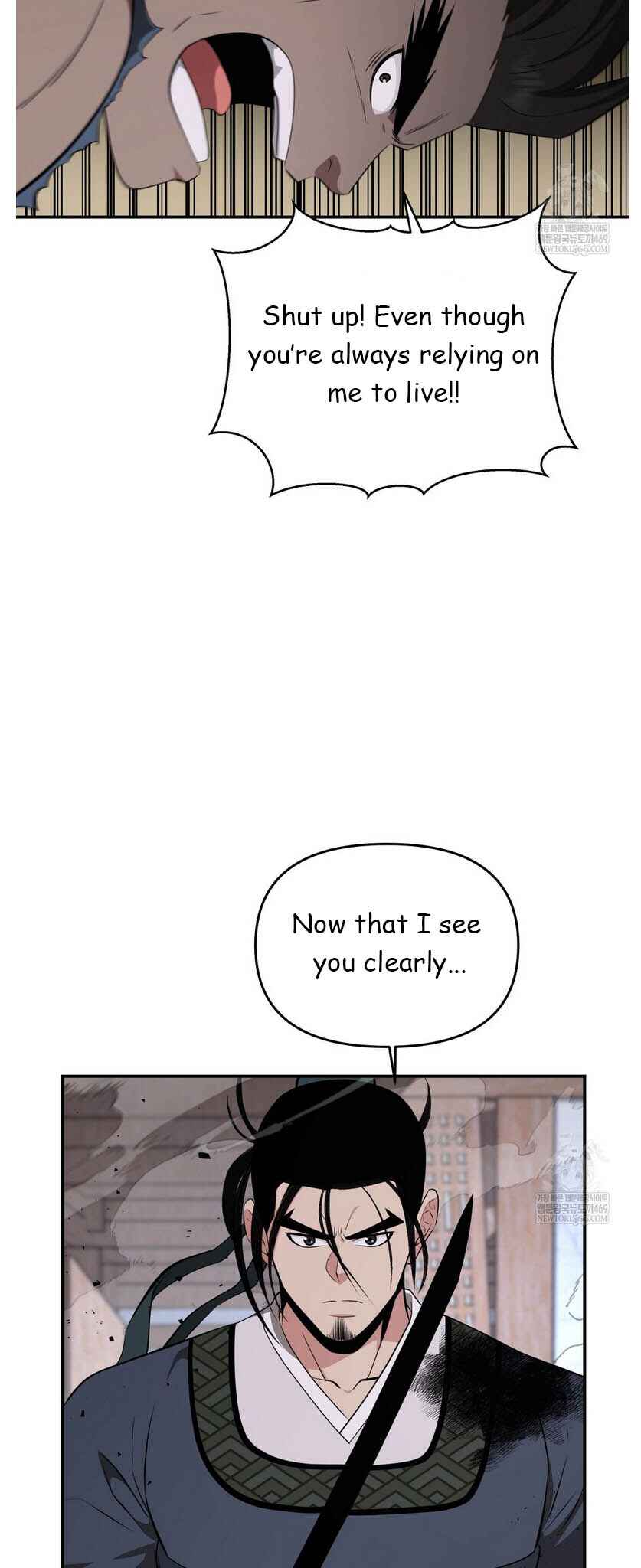 The World's Best Kunlun Tavern Chapter 93 - Page 19