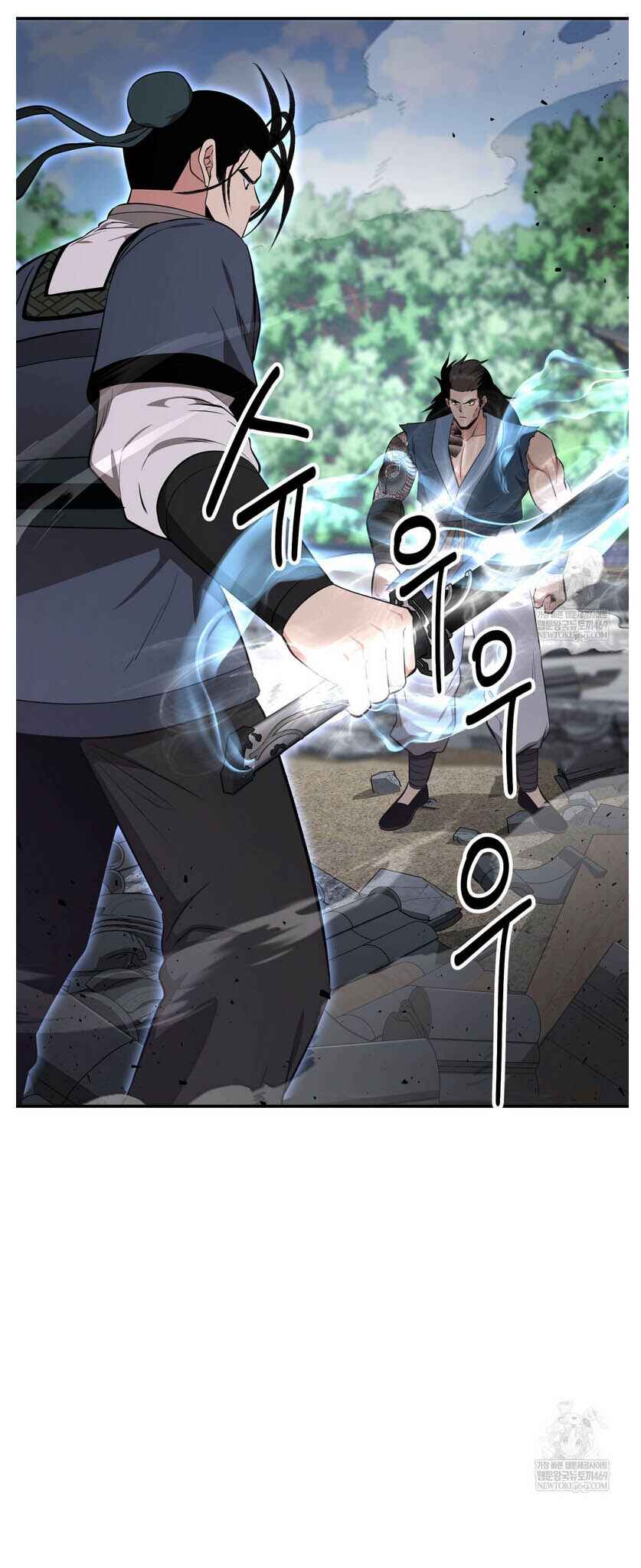 The World's Best Kunlun Tavern Chapter 93 - Page 21