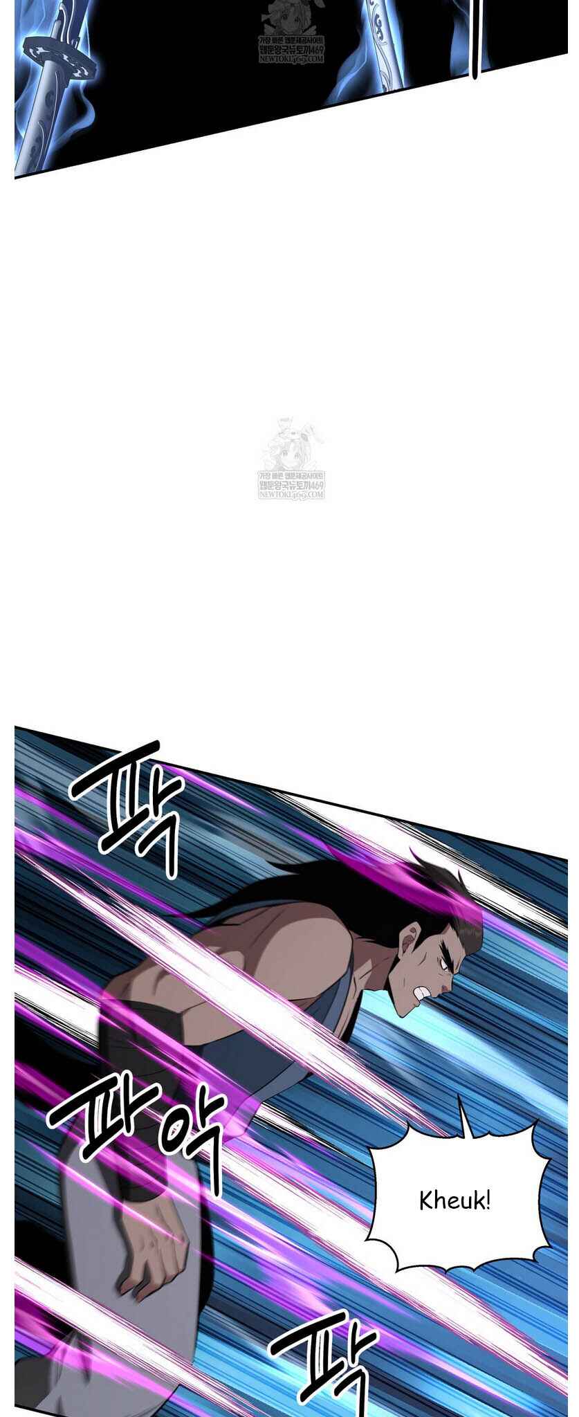The World's Best Kunlun Tavern Chapter 93 - Page 24