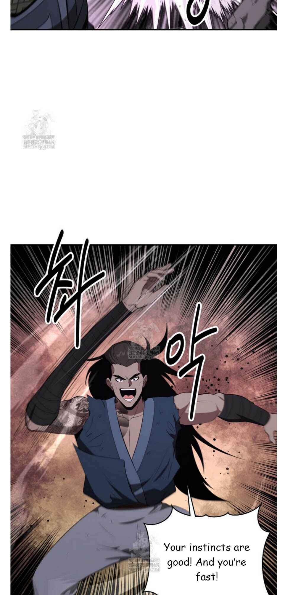 The World's Best Kunlun Tavern Chapter 93 - Page 3