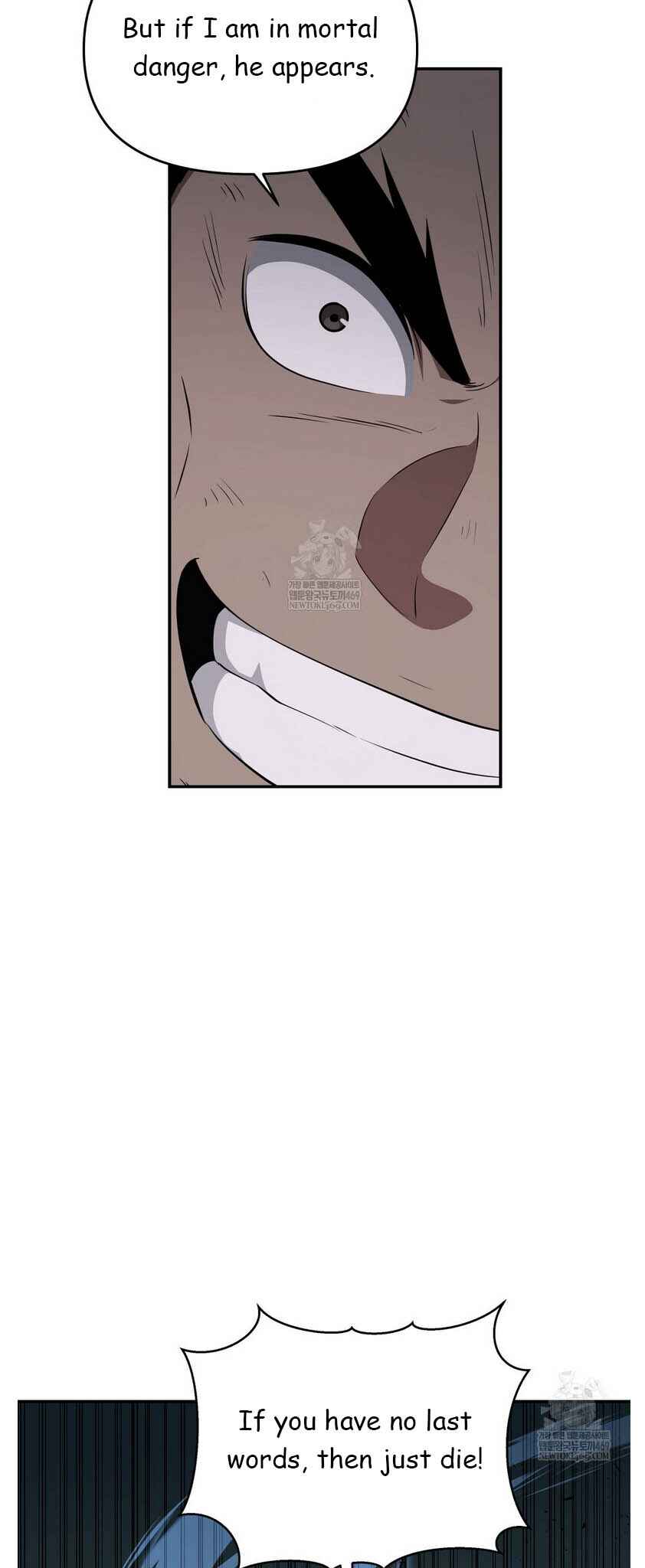 The World's Best Kunlun Tavern Chapter 93 - Page 34