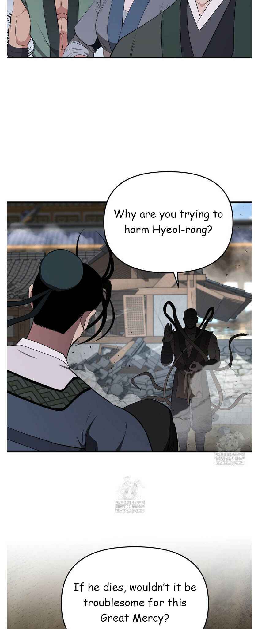 The World's Best Kunlun Tavern Chapter 93 - Page 39