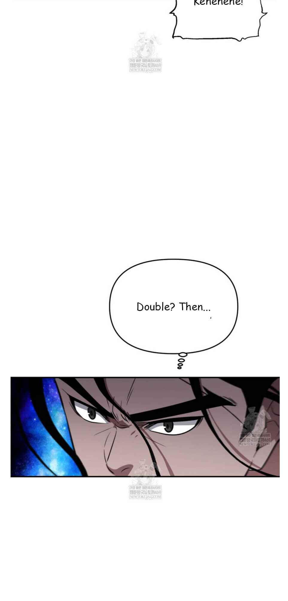 The World's Best Kunlun Tavern Chapter 93 - Page 5