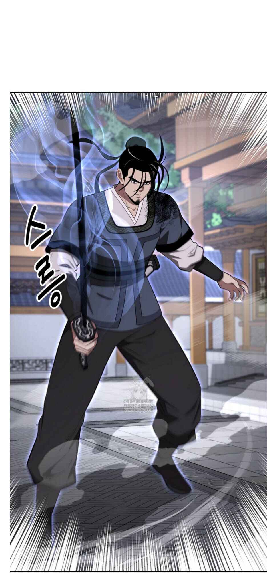 The World's Best Kunlun Tavern Chapter 93 - Page 6