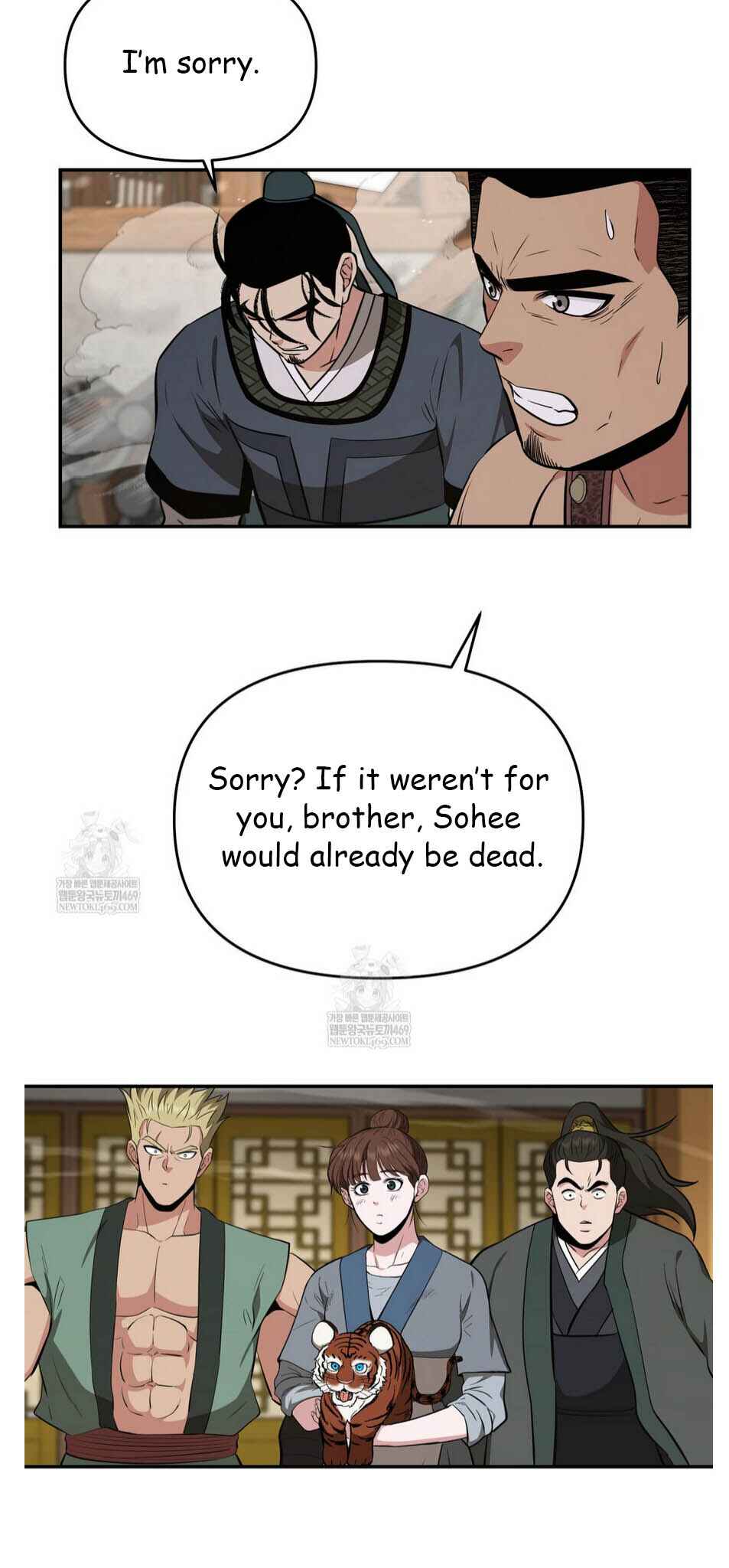 The World's Best Kunlun Tavern Chapter 93 - Page 64