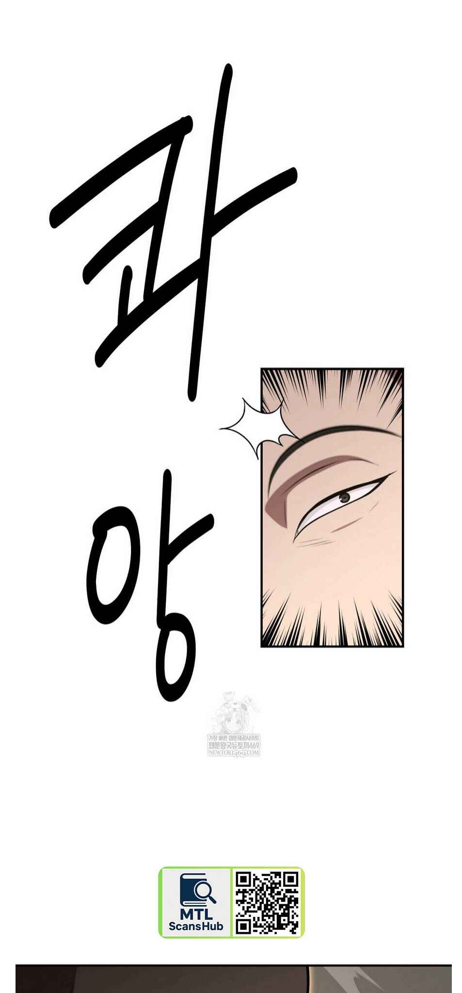 The World's Best Kunlun Tavern Chapter 93 - Page 66