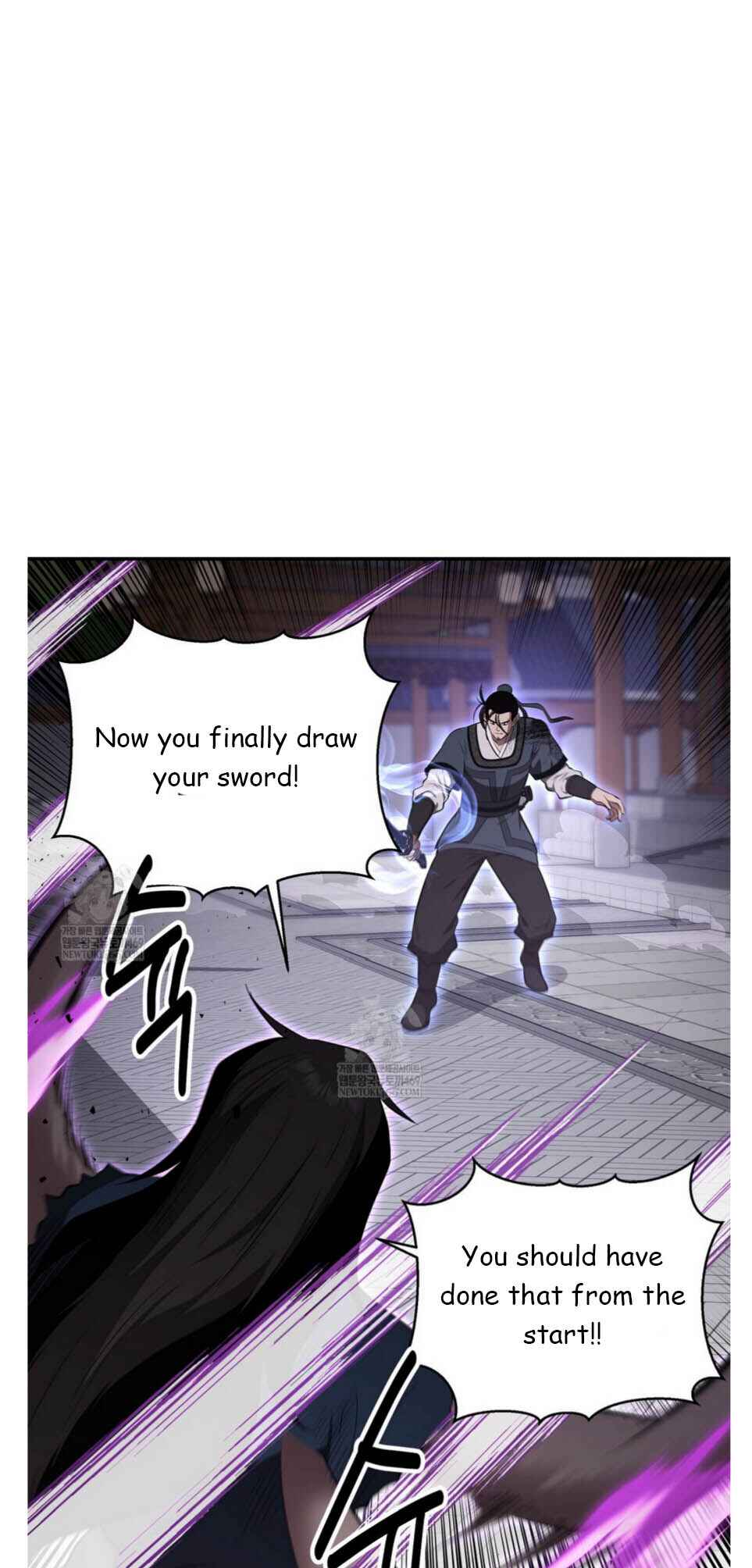 The World's Best Kunlun Tavern Chapter 93 - Page 7