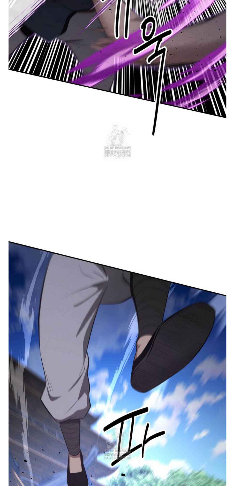 The World's Best Kunlun Tavern Chapter 93 - Page 8