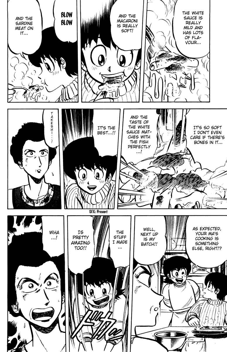 Mister Ajikko Chapter 24 - Page 12
