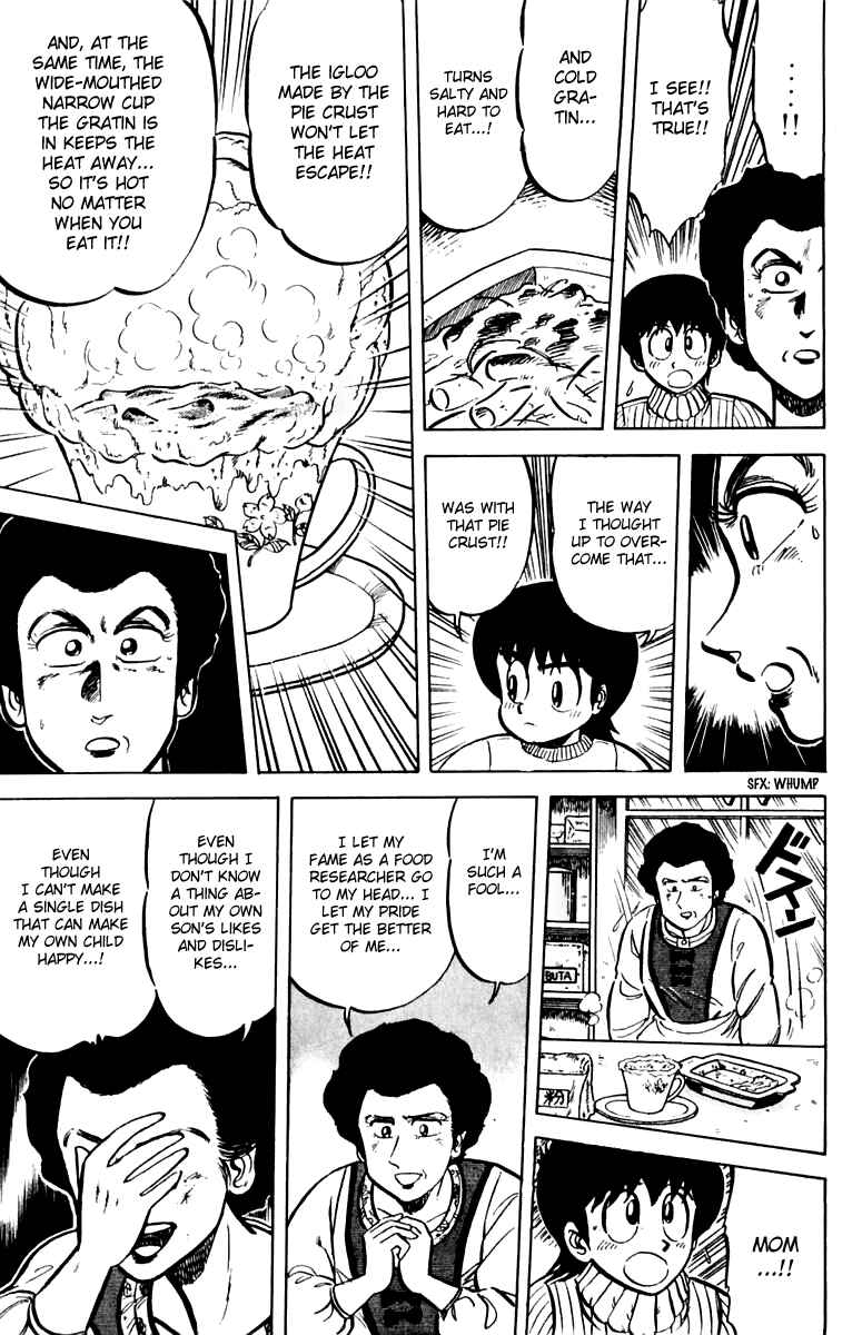 Mister Ajikko Chapter 24 - Page 21