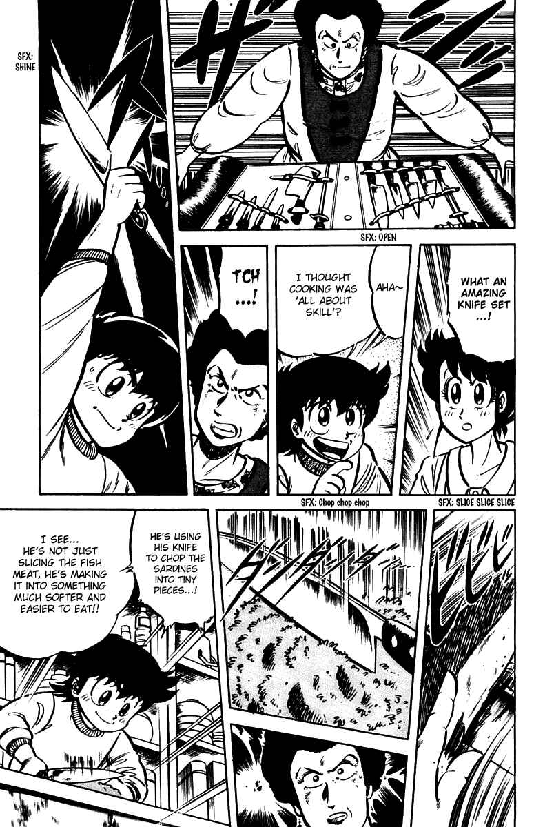 Mister Ajikko Chapter 24 - Page 3