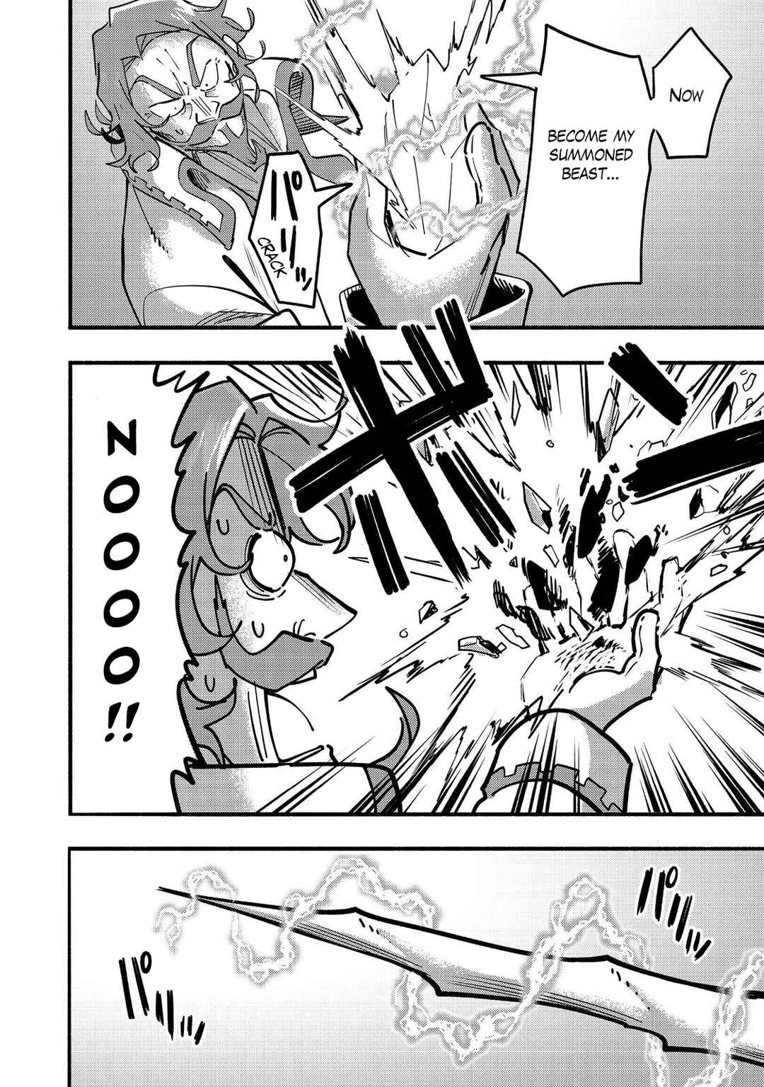 Kyou mo E ni Kaita Mochi ga Umai Chapter 21 - Page 14