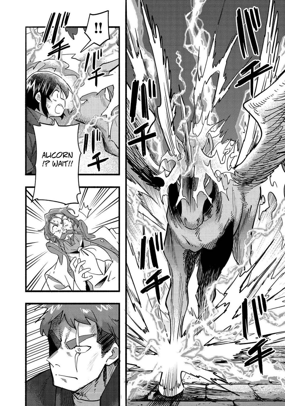 Kyou mo E ni Kaita Mochi ga Umai Chapter 21 - Page 16