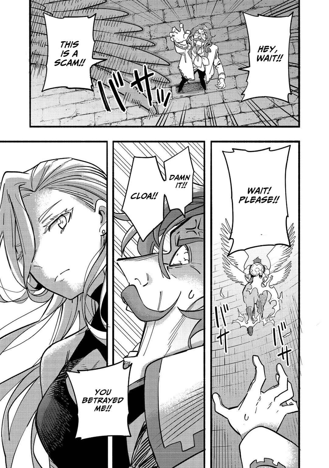 Kyou mo E ni Kaita Mochi ga Umai Chapter 21 - Page 35