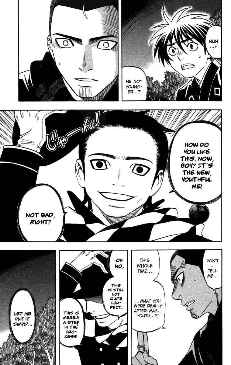 Kekkaishi Chapter 160 - Page 17