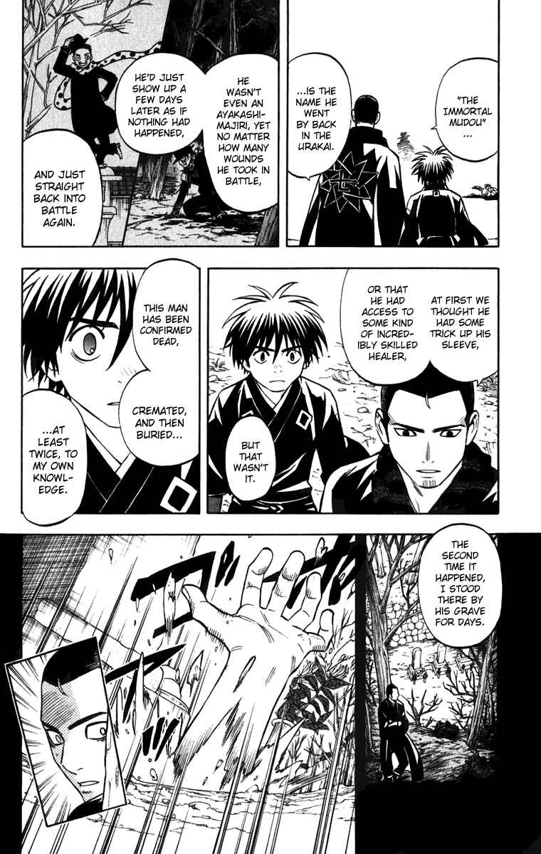 Kekkaishi Chapter 160 - Page 2