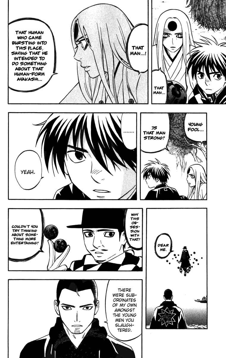 Kekkaishi Chapter 160 - Page 6
