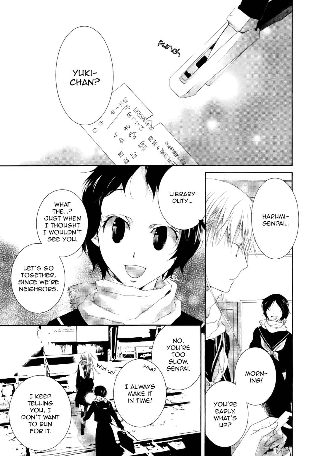 Hirari (Anthology) Chapter Longing for Shadow (by Maeda Tomo) - Page 3