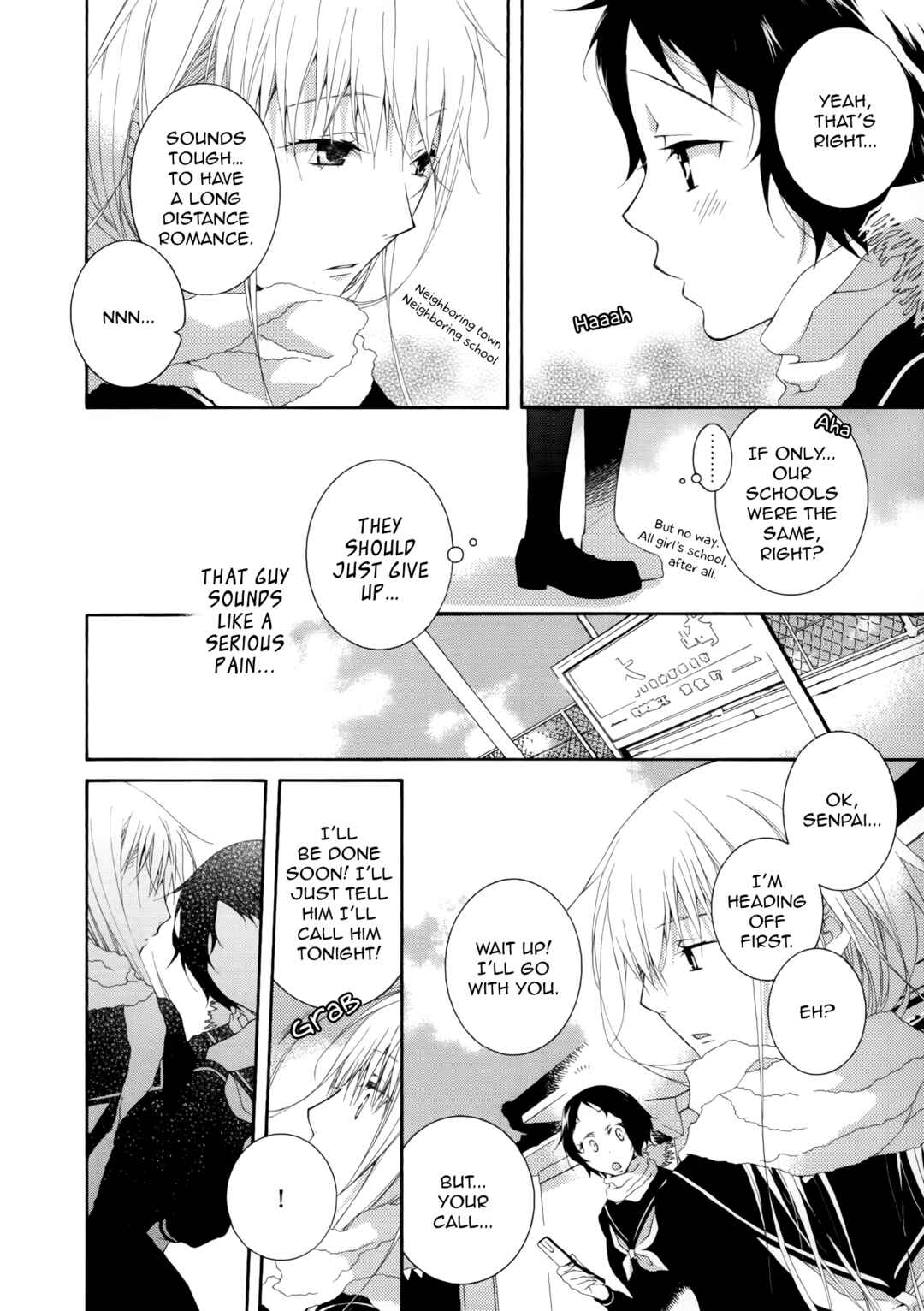 Hirari (Anthology) Chapter Longing for Shadow (by Maeda Tomo) - Page 8