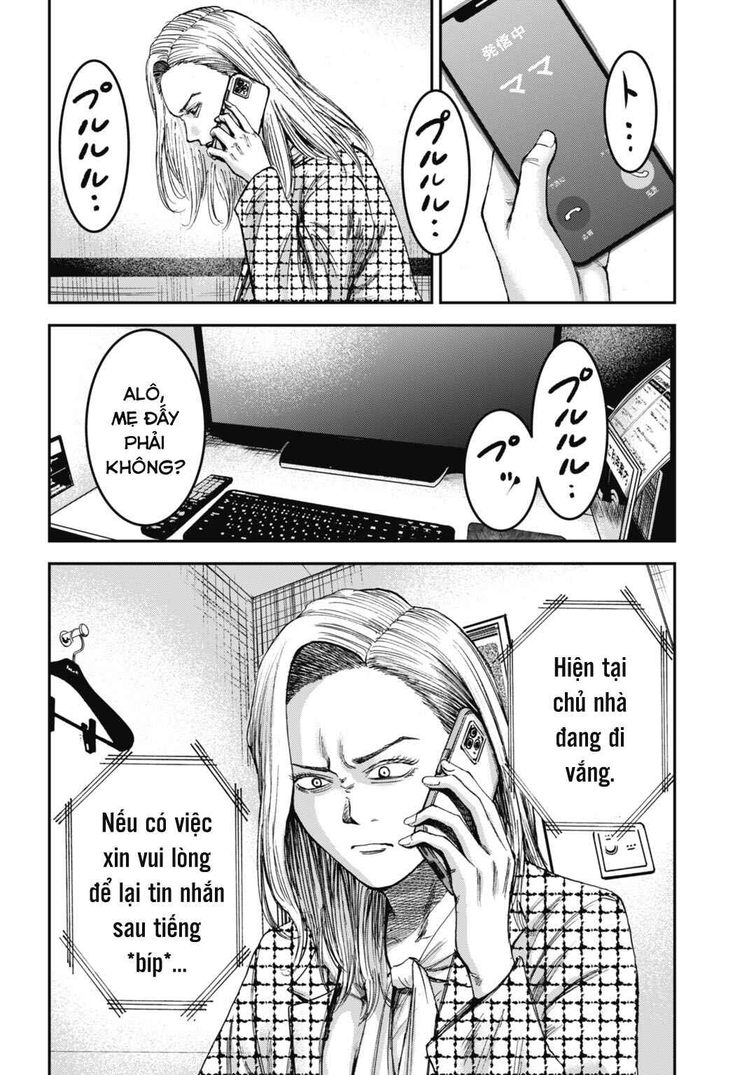 Happy Family - Fukushuu no Rental Okaa-san Chapter 16.2 - Page 13