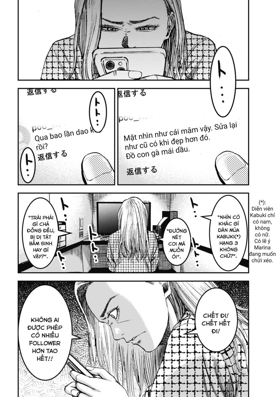 Happy Family - Fukushuu no Rental Okaa-san Chapter 16.2 - Page 15