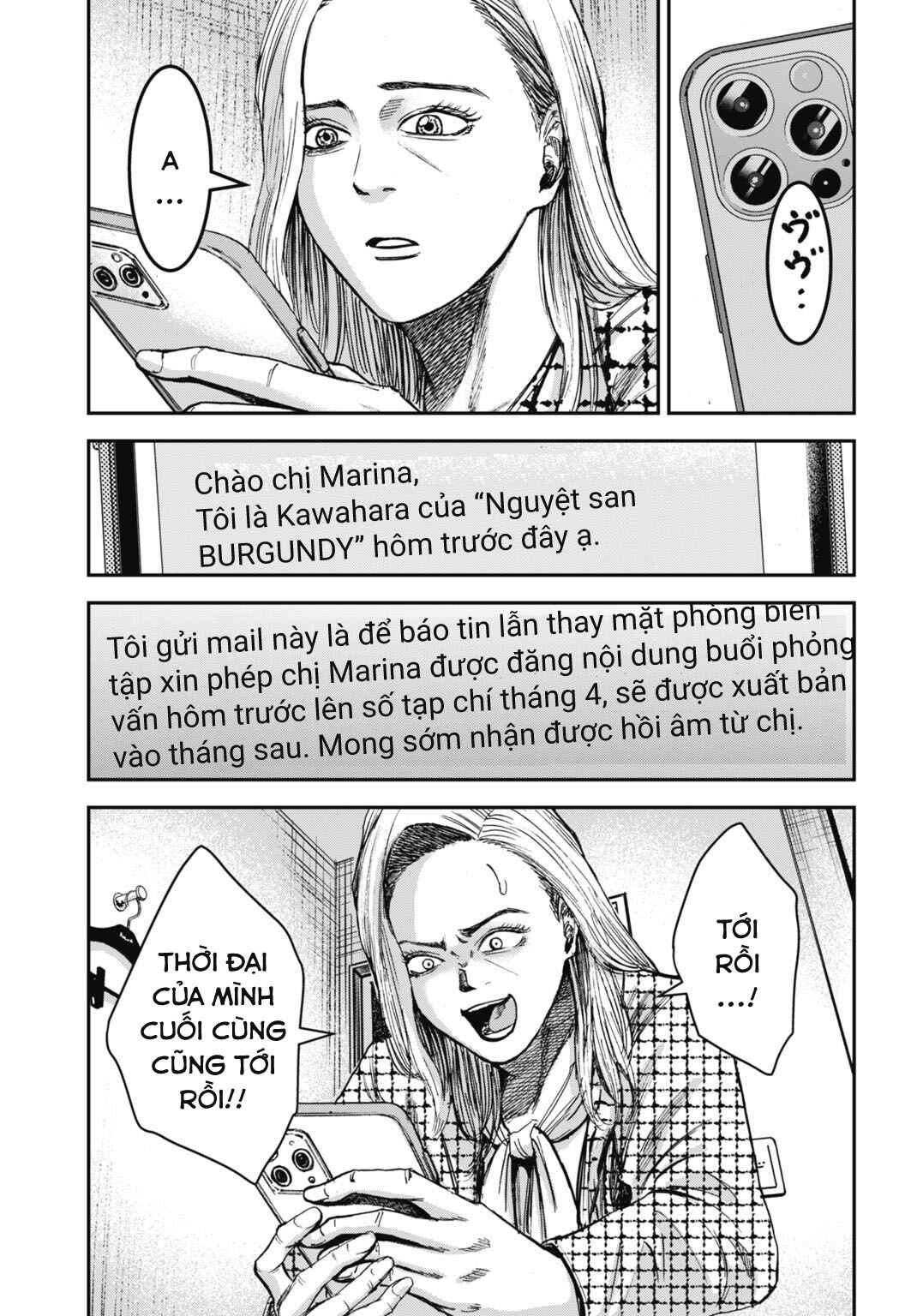 Happy Family - Fukushuu no Rental Okaa-san Chapter 16.2 - Page 16