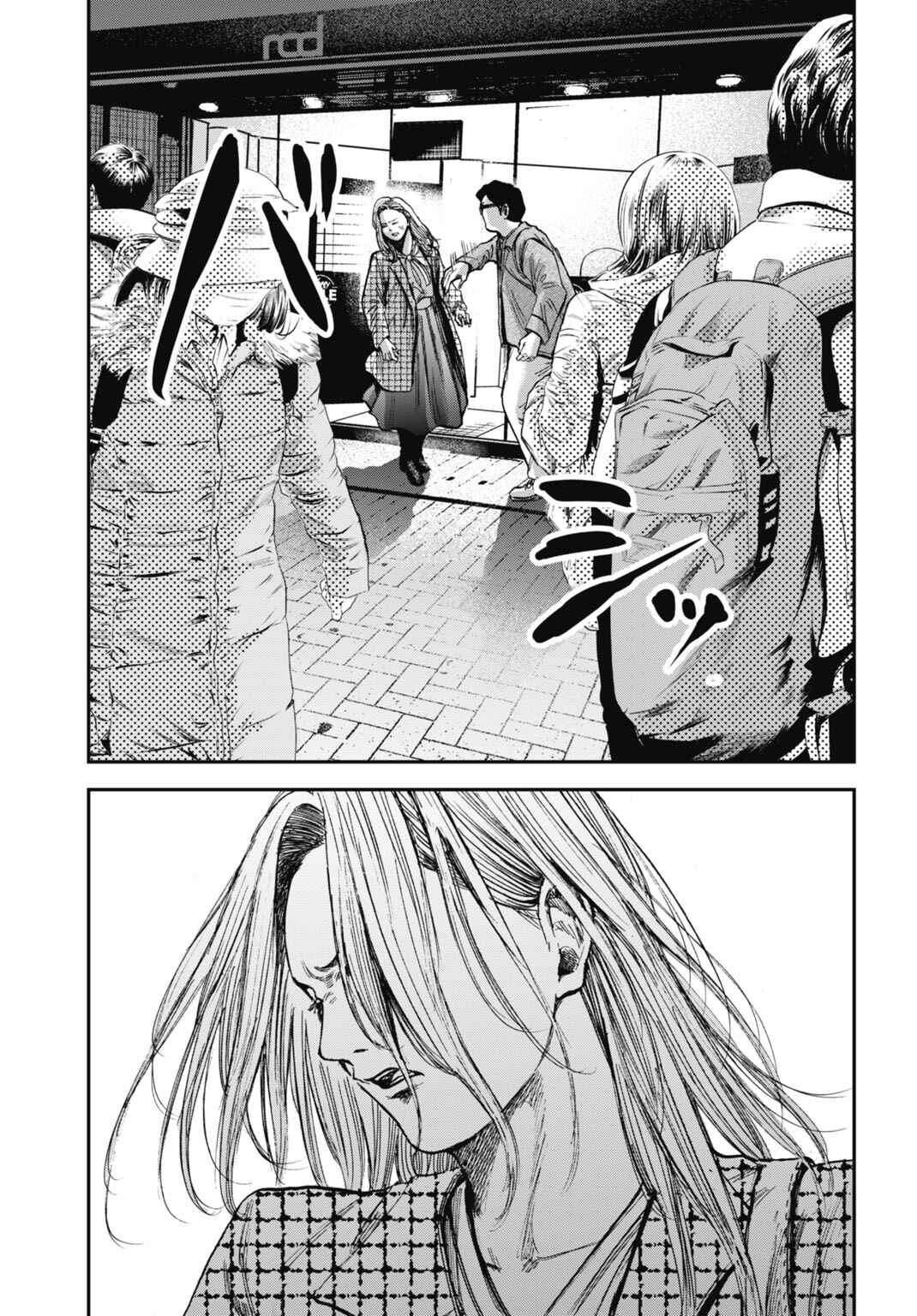 Happy Family - Fukushuu no Rental Okaa-san Chapter 16.2 - Page 6
