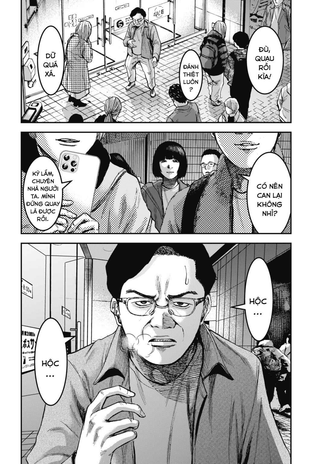 Happy Family - Fukushuu no Rental Okaa-san Chapter 16.2 - Page 7