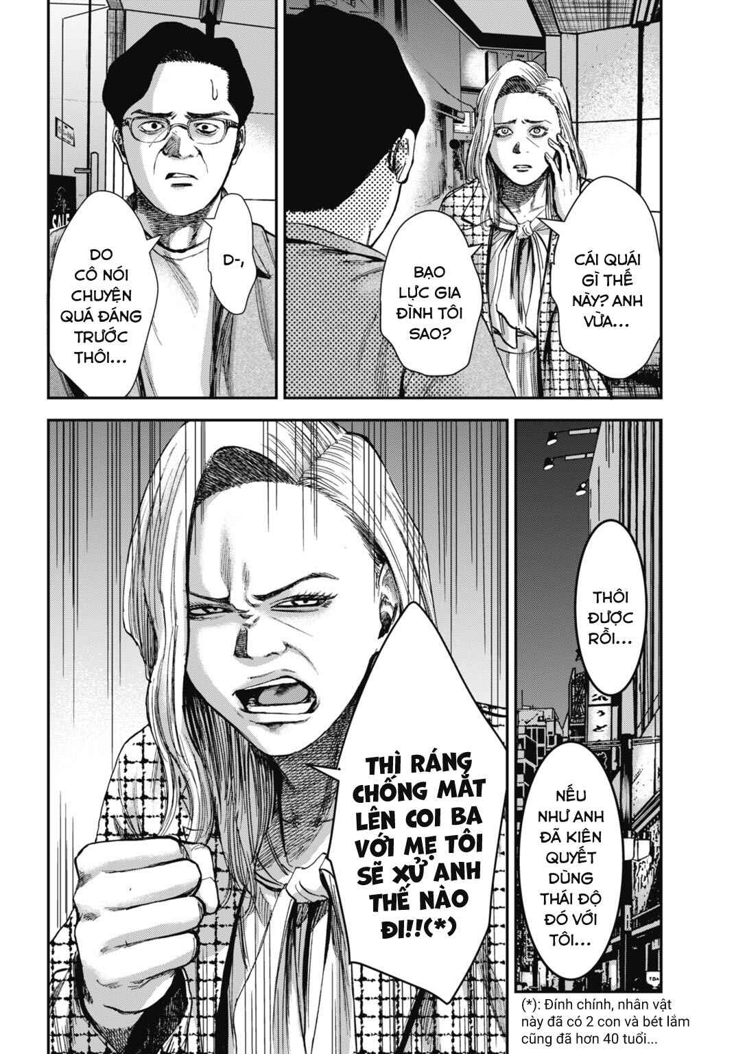 Happy Family - Fukushuu no Rental Okaa-san Chapter 16.2 - Page 9