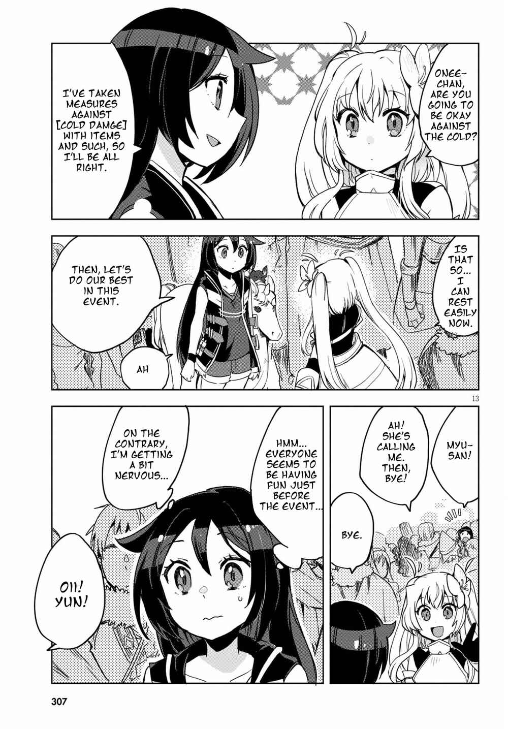Only Sense Online Chapter 80 - Page 13