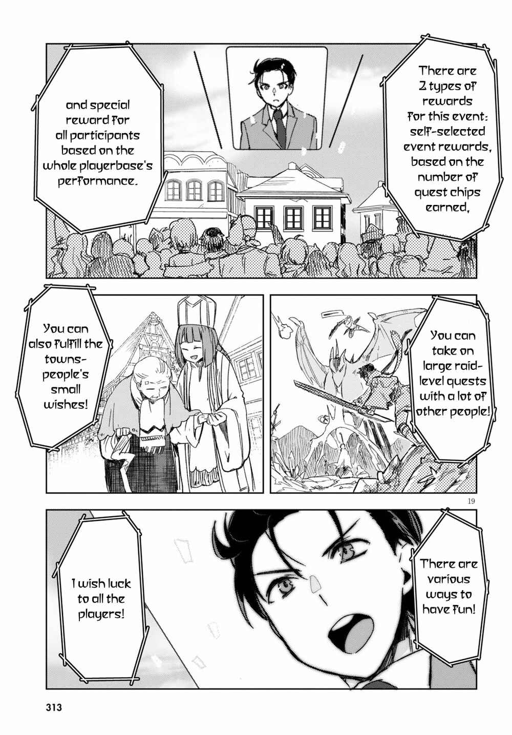 Only Sense Online Chapter 80 - Page 19