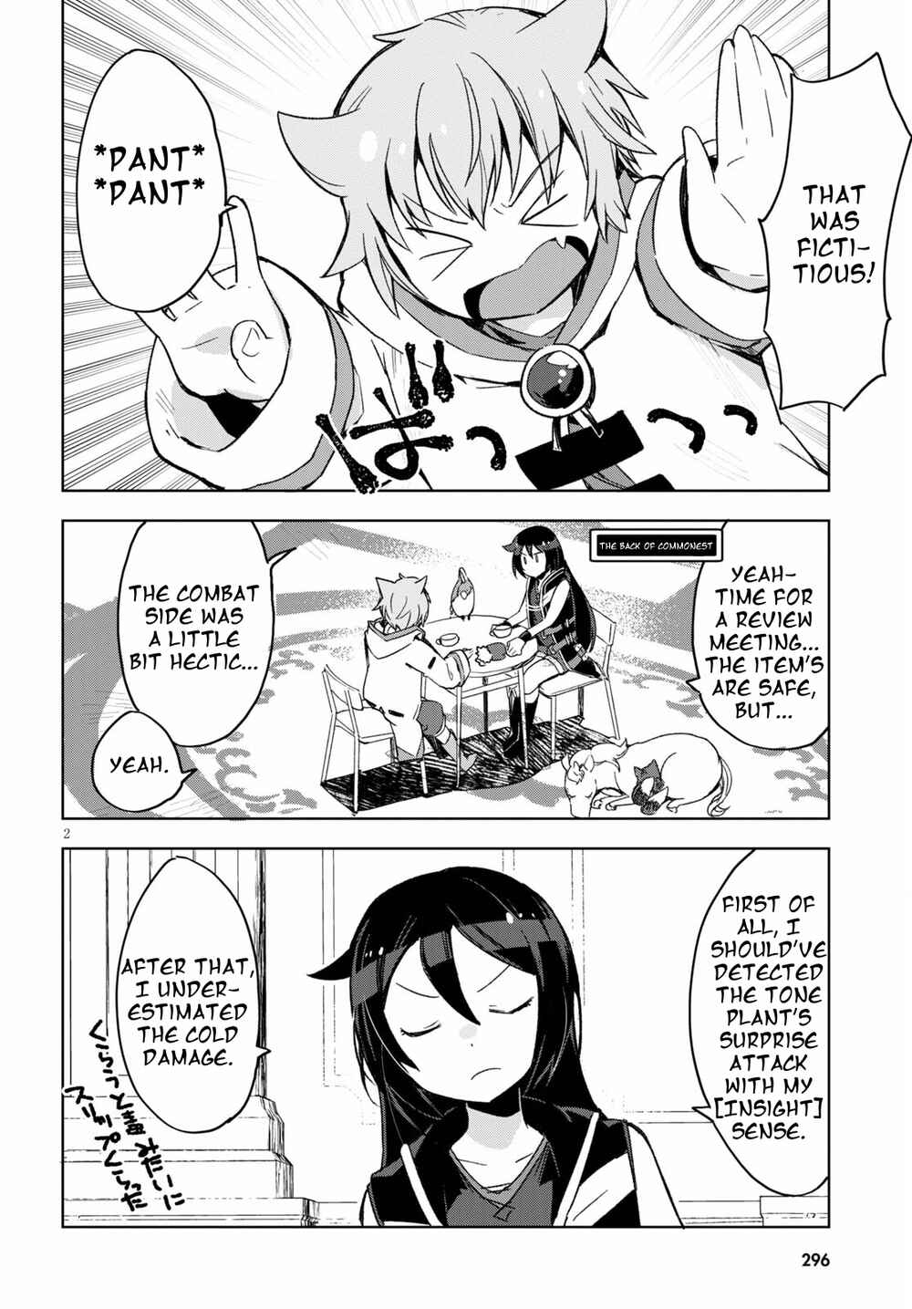 Only Sense Online Chapter 80 - Page 2