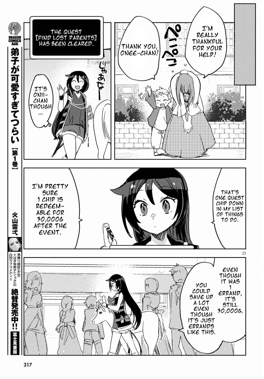 Only Sense Online Chapter 80 - Page 23