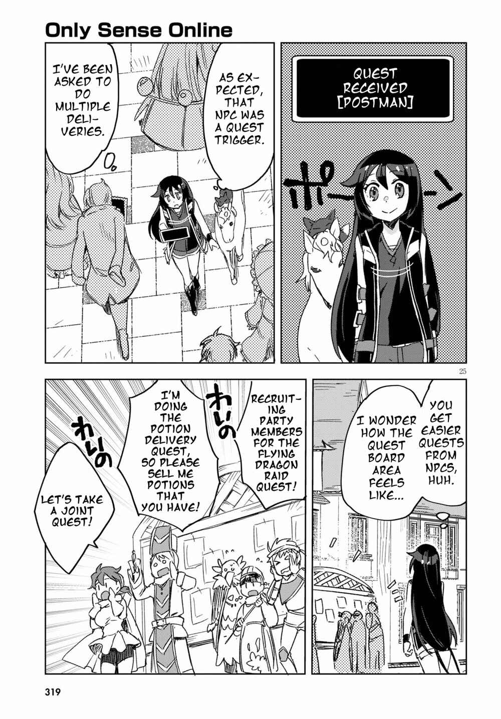 Only Sense Online Chapter 80 - Page 25