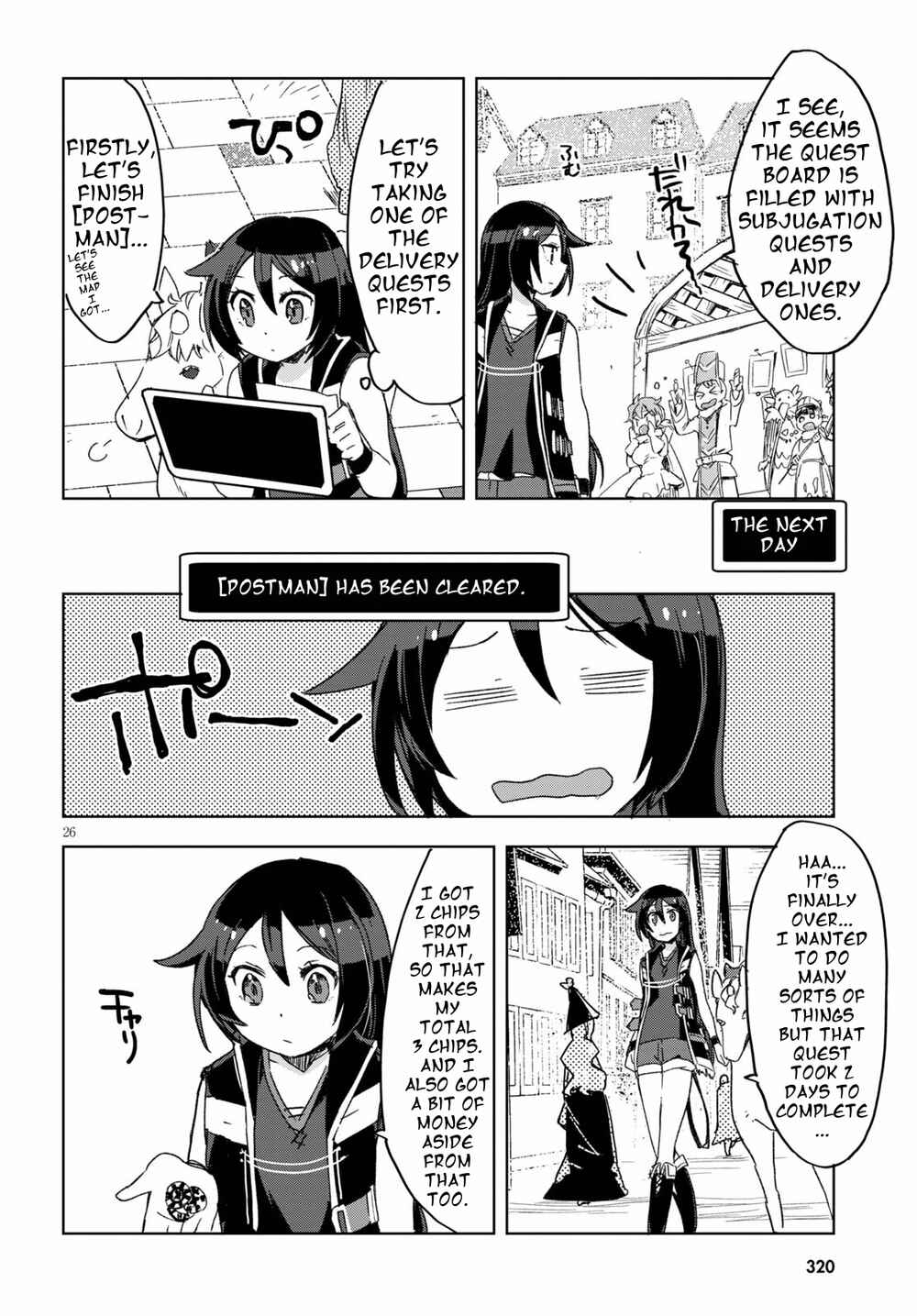 Only Sense Online Chapter 80 - Page 26