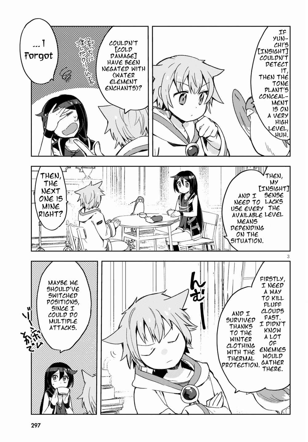 Only Sense Online Chapter 80 - Page 3