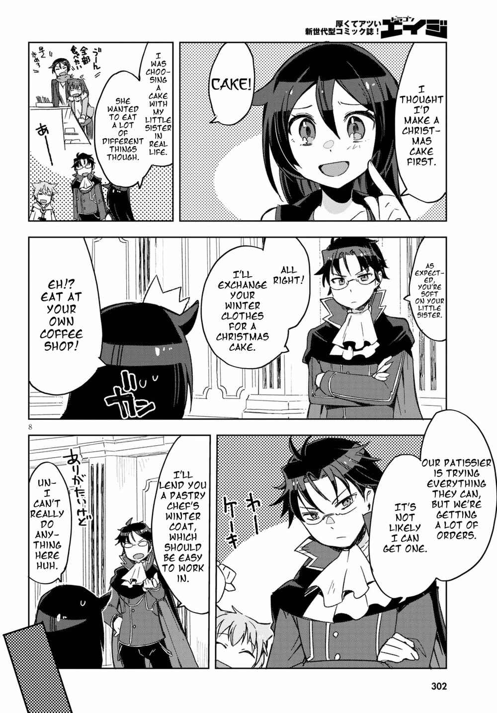 Only Sense Online Chapter 80 - Page 8